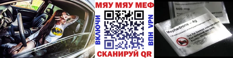 Где можно купить наркотики Бирск COCAIN  Кетамин  A PVP  АМФ  Бошки Шишки  ГАШ 