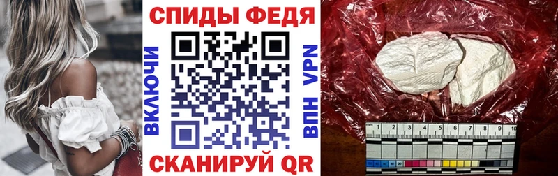 KRAKEN рабочий сайт где продают Бирск Amphetamine 97%
