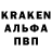 Альфа ПВП крисы CK D'avid Kor0b0k3939