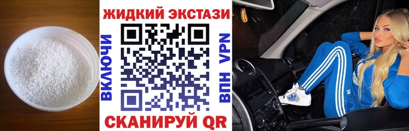БУТИРАТ буратино  Бирск 