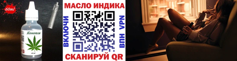 продажа наркотиков  OMG вход  Печенье с ТГК марихуана  Бирск 