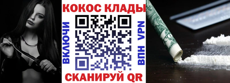 КОКАИН 97%  Бирск 
