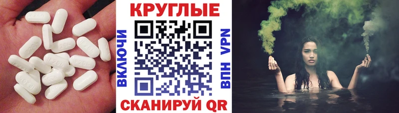 Экстази XTC  где продают   Бирск 