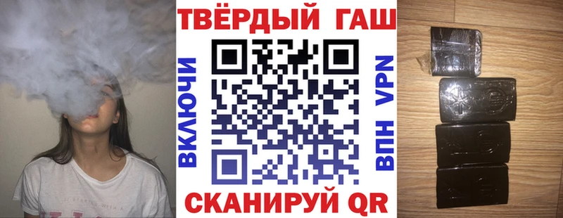 кракен рабочий сайт  Бирск  Гашиш ice o lator 