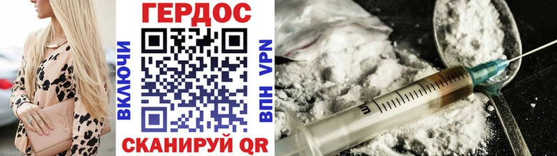 Героин гречка  даркнет сайт  OMG сайт  Бирск 
