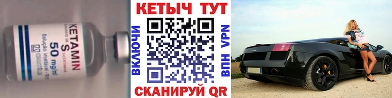 наркота Бирск ссылка на мегу зеркало КЕТАМИН VHQ
