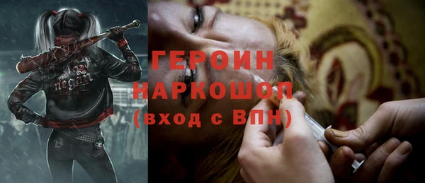 гашишное масло Семилуки