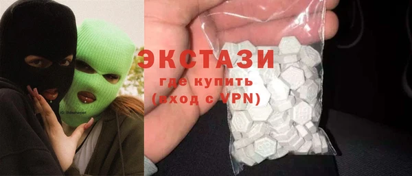 не бодяженный Усолье-Сибирское