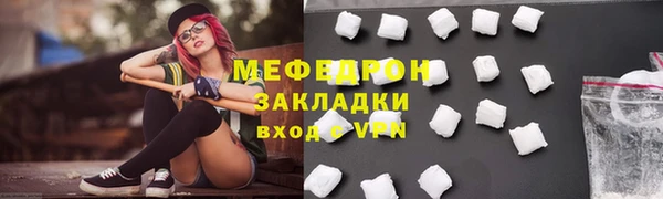 марки lsd Балабаново
