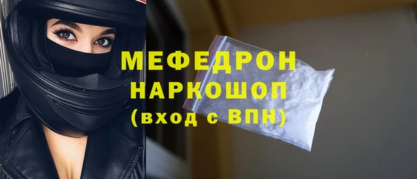 мдпв Усинск