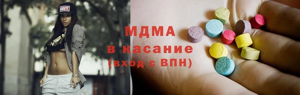 марки lsd Балабаново