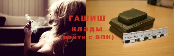 марки lsd Балабаново