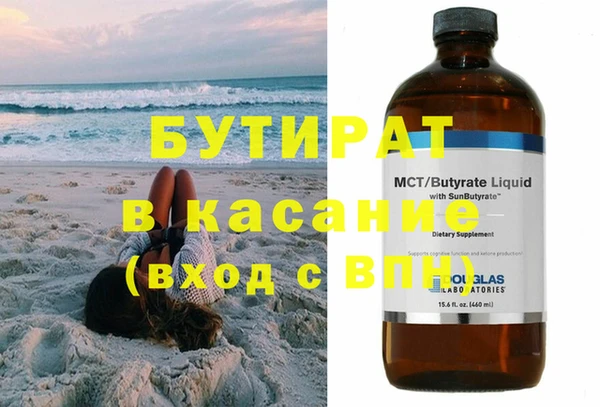 прущие крисы Балахна