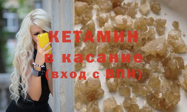 прущие крисы Балахна