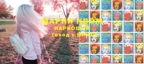 марки lsd Балабаново