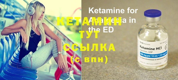 марки lsd Балабаново