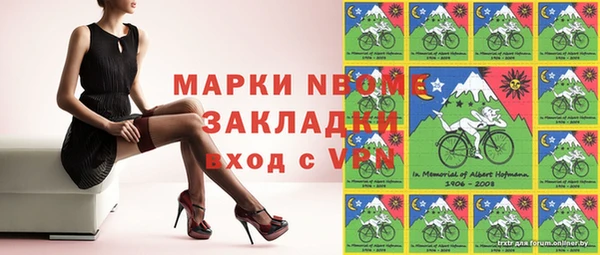 гашишное масло Семилуки