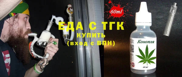 гашишное масло Семилуки