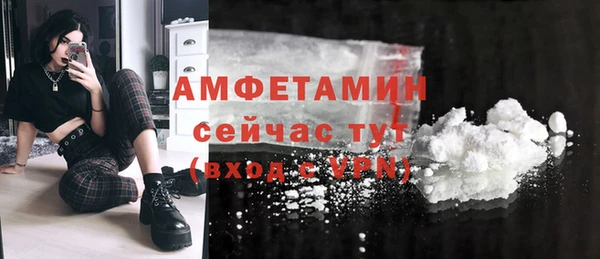 метадон Усмань