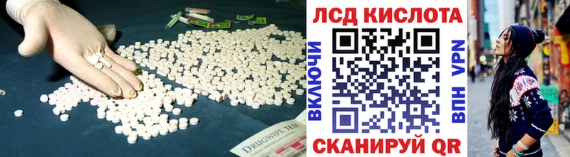 LSD-25 экстази ecstasy  Бирск 