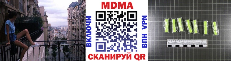 MDMA VHQ Бирск