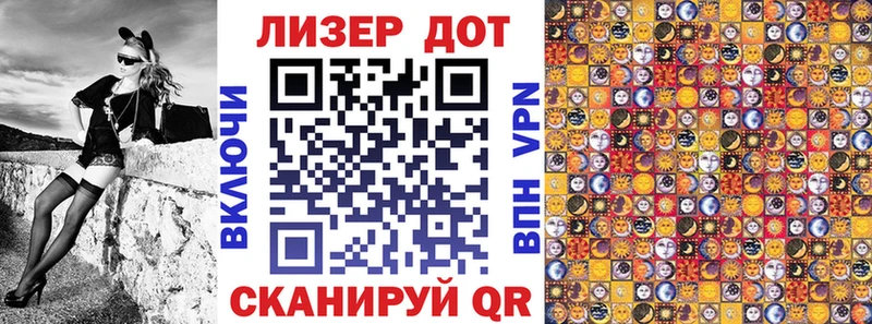 Марки 25I-NBOMe 1,8мг Бирск